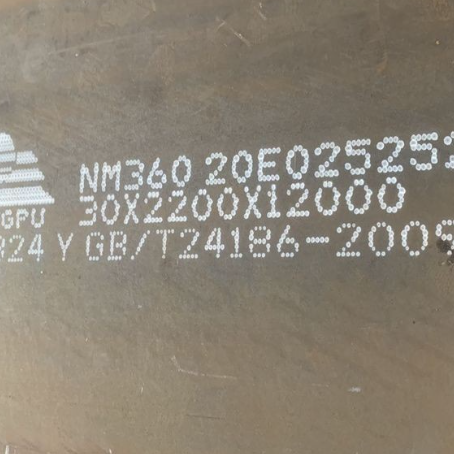 昌化镇NM360 耐磨板