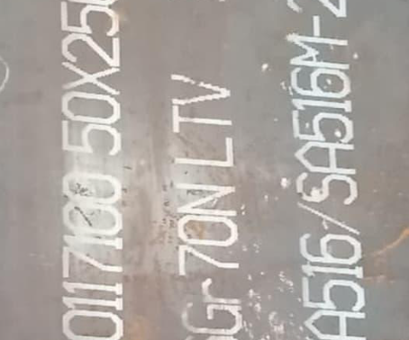 昌化镇Q345R容器板