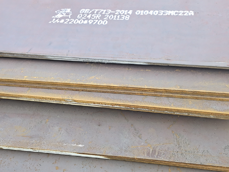 昌化镇容器板-Q245R