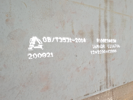 昌化镇容器板-16MnDR